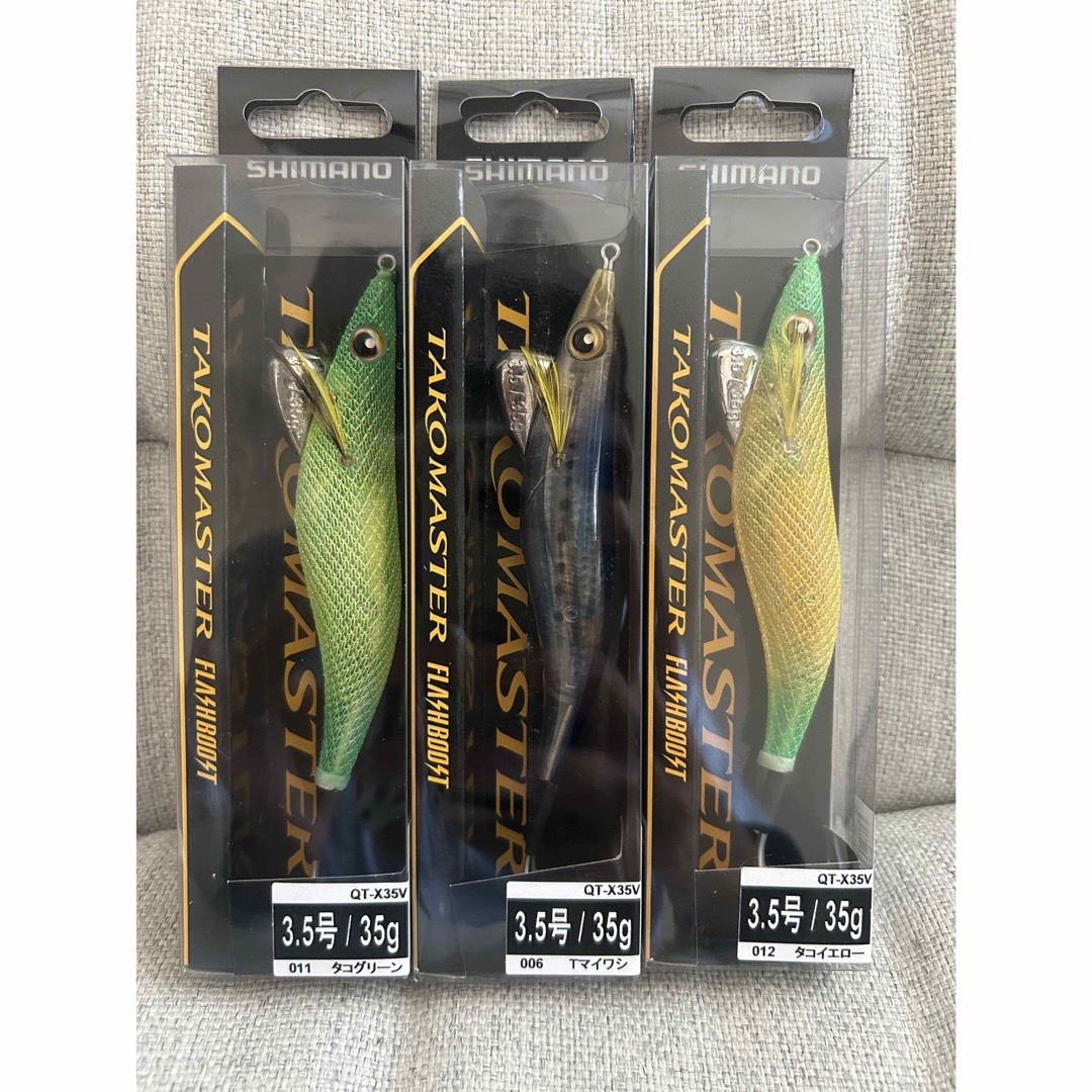 SHIMANO(シマノ)の【新品未使用】タコマスター フラッシュブースト 3個セット スポーツ/アウトドアのフィッシング(ルアー用品)の商品写真