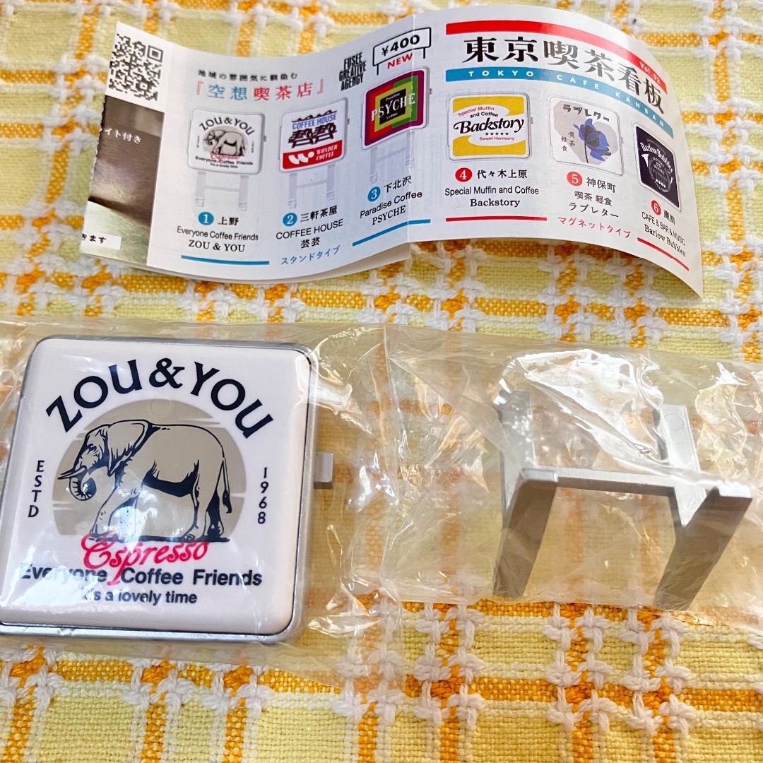 東京喫茶看板 空想喫茶店 上野 エンタメ/ホビーのおもちゃ/ぬいぐるみ(その他)の商品写真