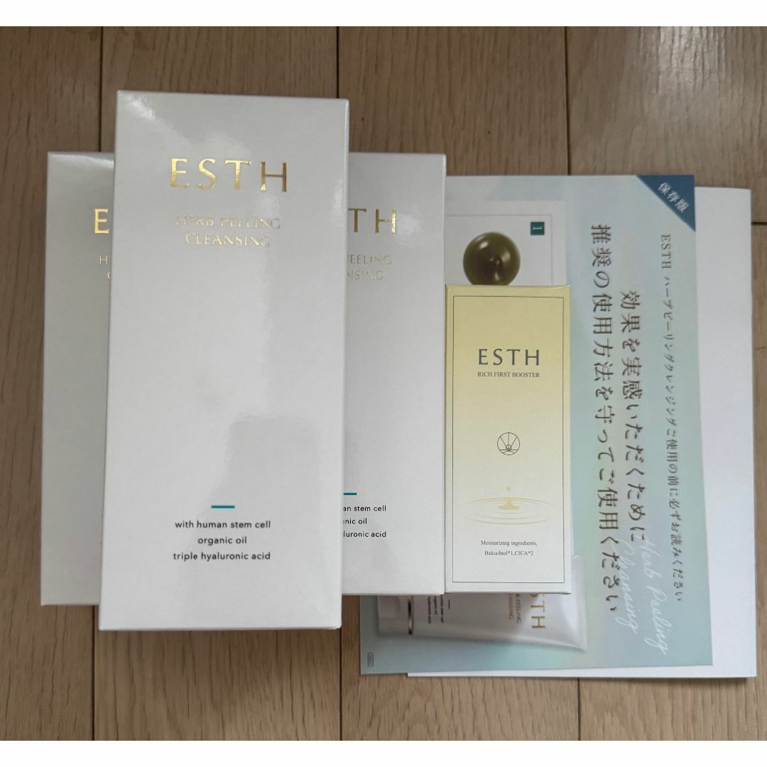 新品未開封　ESTH ハーブピーリングクレンジング&リッチファーストブースター