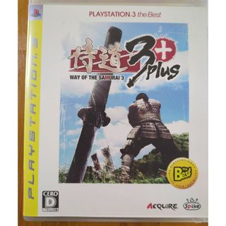 スパイクチュンソフト(Spike Chunsoft)の侍道3 Plus（PLAYSTATION 3 the Best）(家庭用ゲームソフト)