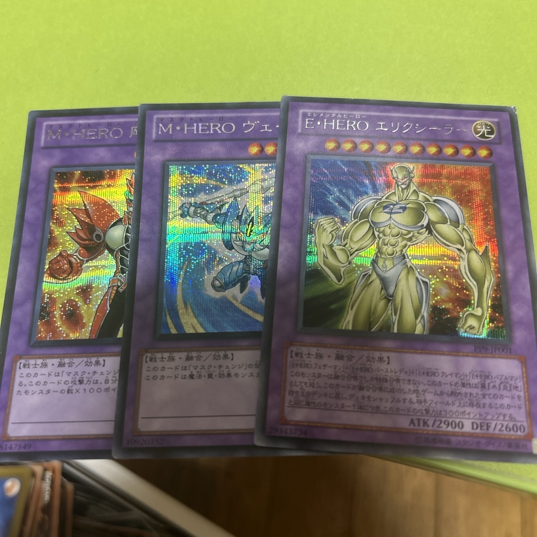 遊戯王(ユウギオウ)の遊戯王シークレット エンタメ/ホビーのトレーディングカード(シングルカード)の商品写真