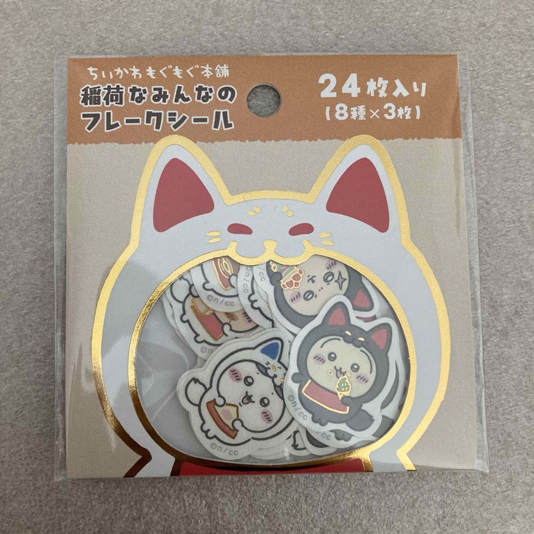 ちいかわ(チイカワ)の【文房具 / キャラクターグッズ】ちいかわ エンタメ/ホビーのおもちゃ/ぬいぐるみ(キャラクターグッズ)の商品写真