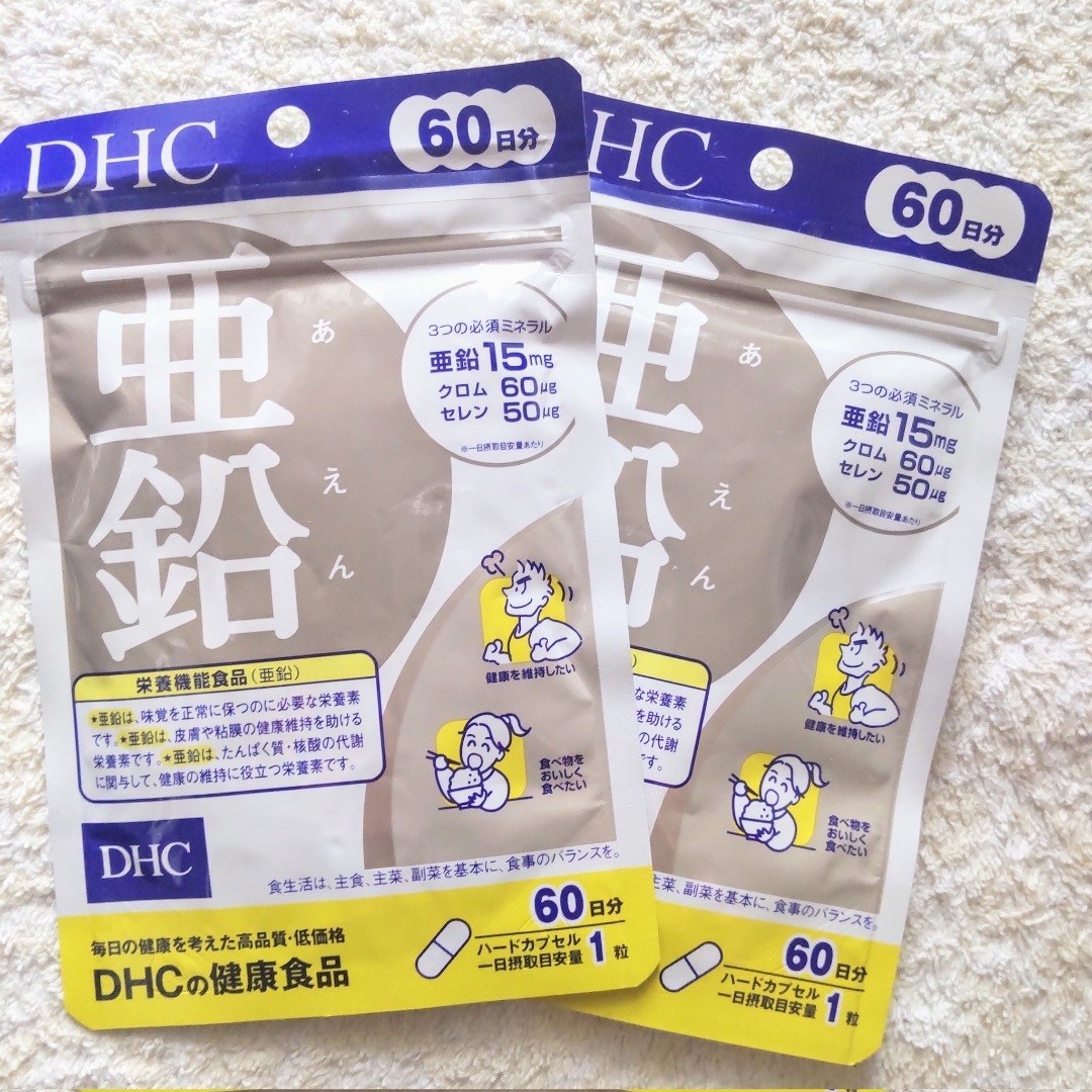 DHC(ディーエイチシー)の●2袋【5/10〜】亜鉛 DHC 60日分 食品/飲料/酒の健康食品(その他)の商品写真
