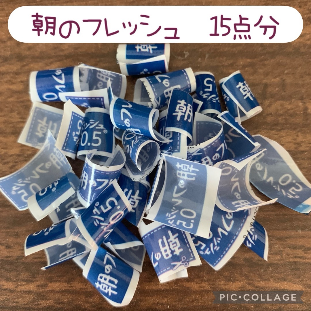 伊藤ハム(イトウハム)の朝のフレッシュマーク 15点 その他のその他(その他)の商品写真