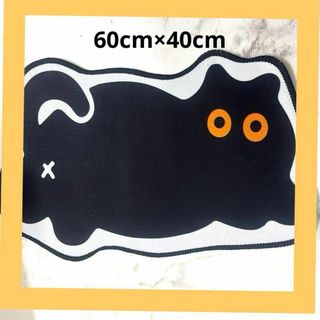 ネコ　ダイカット　滑り止めマット　インテリア　60×40 北欧(シングルベッド)
