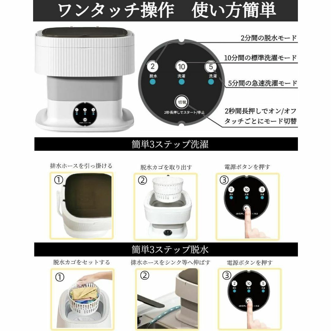 小型・軽量・青色光殺菌消臭】小型洗濯機 折り畳み 12L大容量