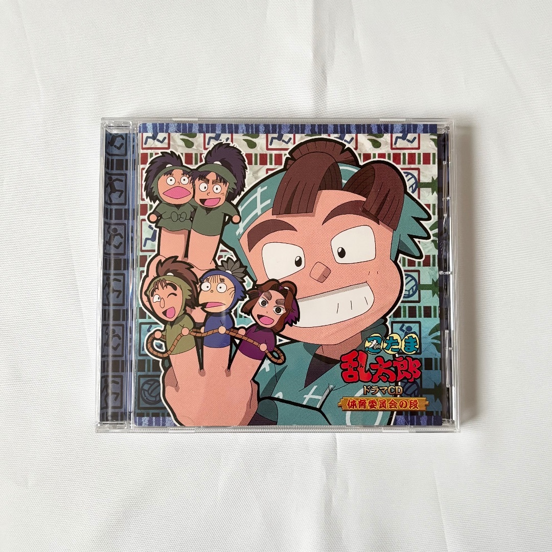 忍たま乱太郎 ドラマCD 体育委員会の段