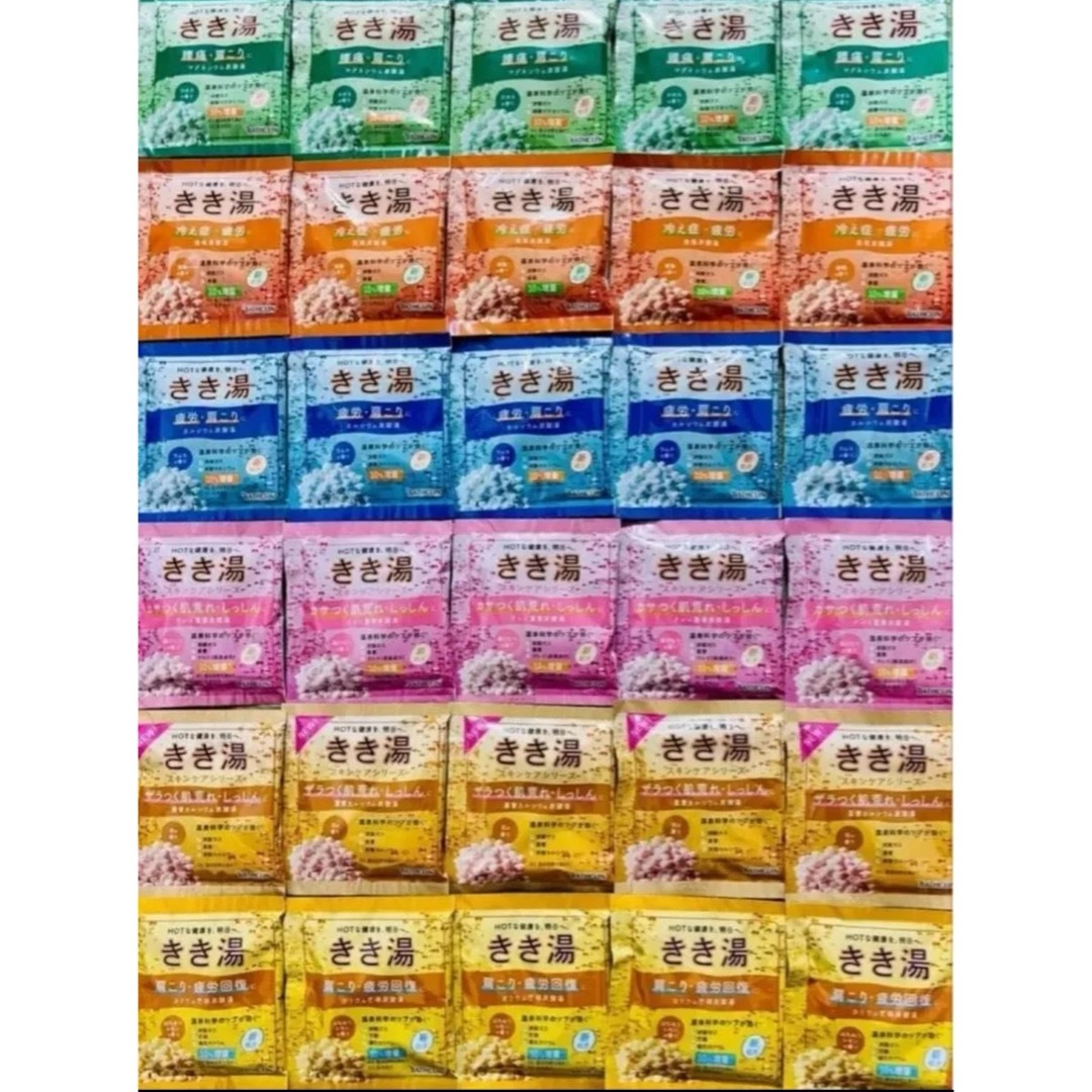 BATHCLIN(バスクリン)のバスクリン 入浴剤 きき湯薬用入浴剤 炭酸 温浴効果 新商品 数量限定 30個 コスメ/美容のボディケア(入浴剤/バスソルト)の商品写真