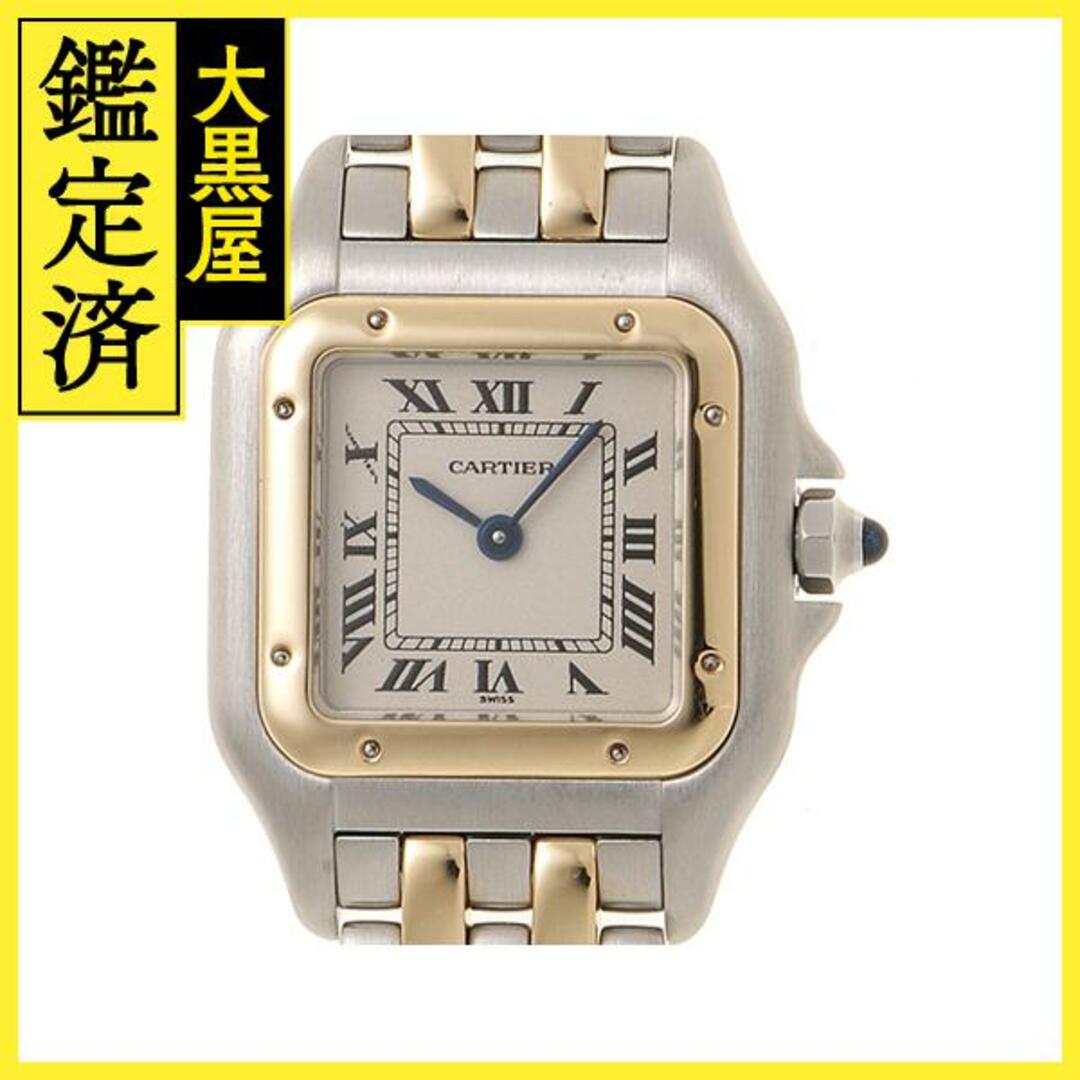Cartier - カルティエ パンテール 166921 【205】