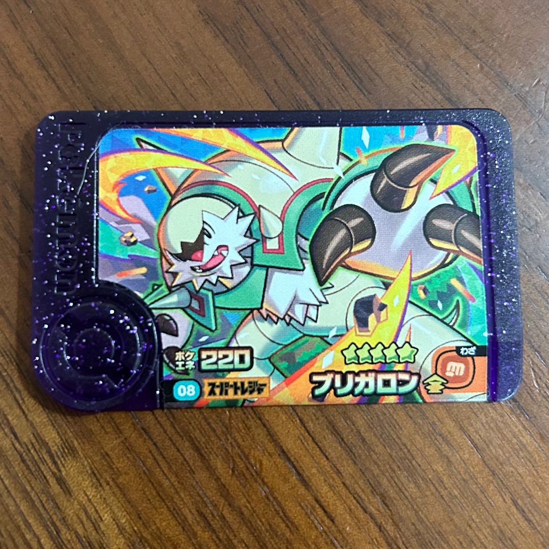 ブリガロン フレンダ エンタメ/ホビーのトレーディングカード(その他)の商品写真