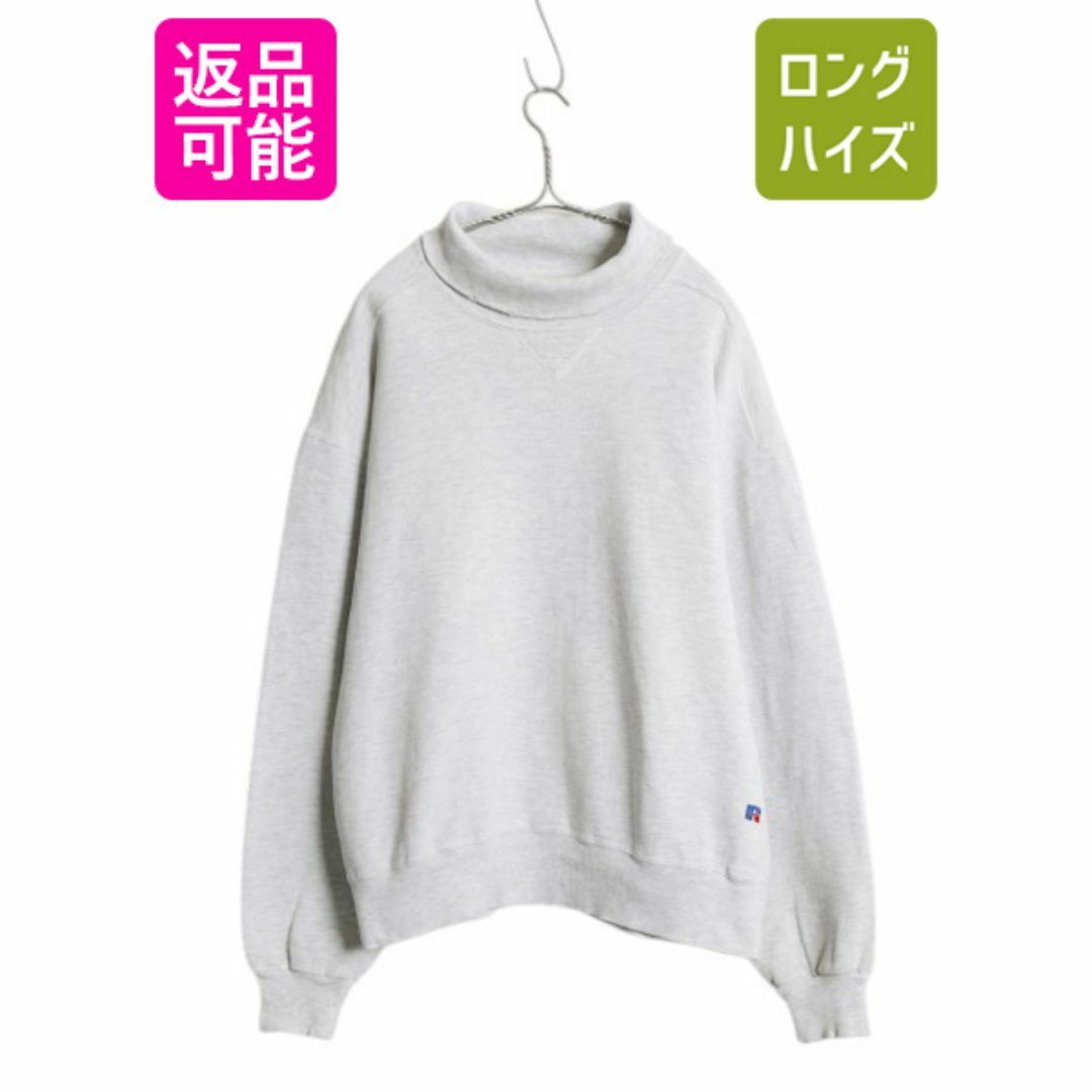 【海外輸入】 90s 80s - L.L.Bean USA製 別注 ラッセル エルエルビーン 男性用