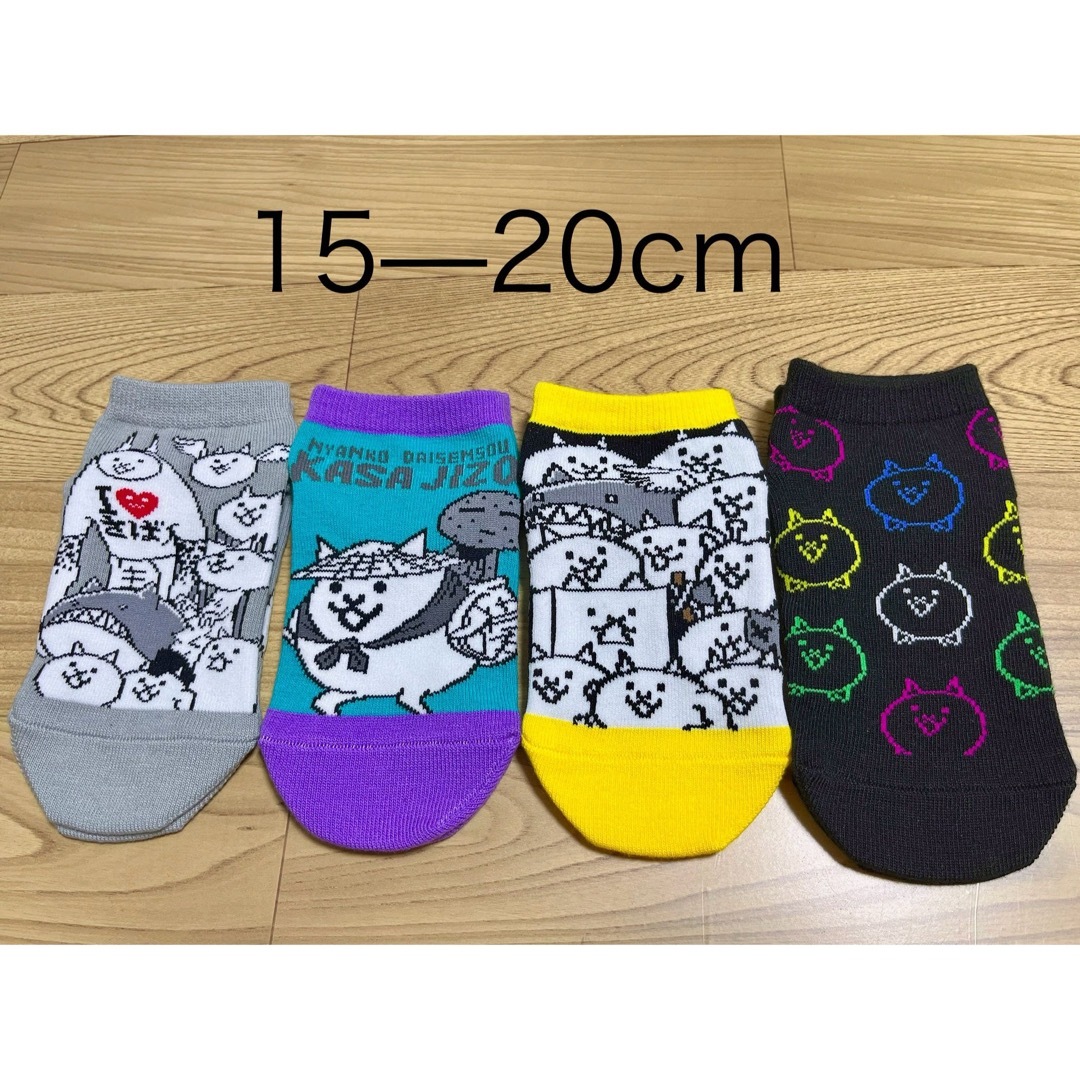 にゃんこ大戦争 子供 キッズ 靴下 ソックス 15-20cm 4足セット キッズ/ベビー/マタニティのこども用ファッション小物(靴下/タイツ)の商品写真