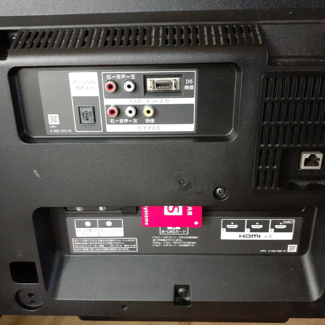 SONY - テレビ SONY ブラビア KDL-32W700B (2014年製)の通販 by SONY - テレビ SONY ブラビア KDL-32W700B (2014年製)の通販 by