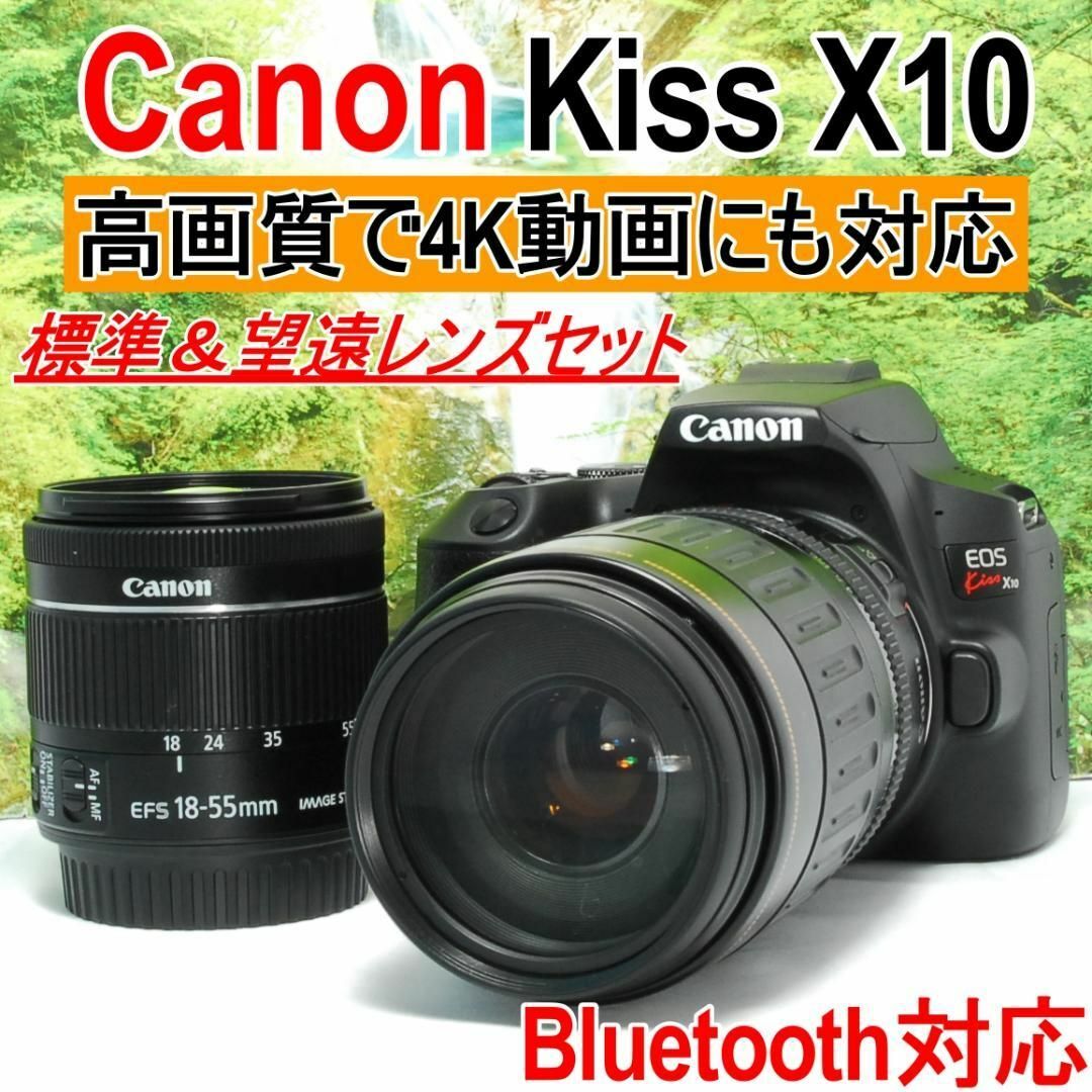 Canon - ✨Bluetooth対応✨4K動画にも対応✨Canon Kiss X10✨高画質