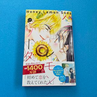 集英社 - 矢沢あい作品セットの通販 by かなブー8674's shop 集英社 - 矢沢あい作品セットの通販 by かなブー8674's shop