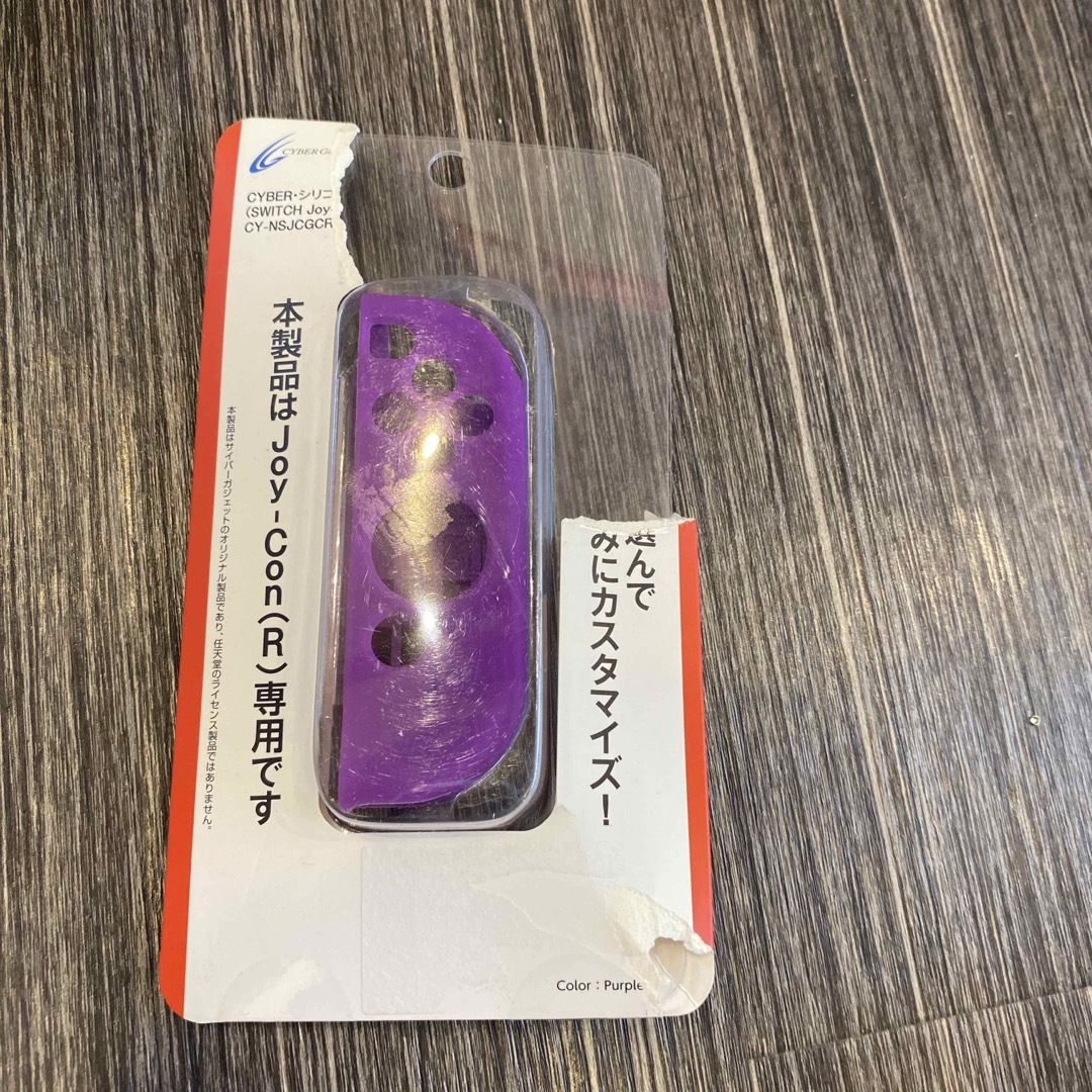 Nintendo Switch(ニンテンドースイッチ)のSwitch コントロールカバー エンタメ/ホビーのゲームソフト/ゲーム機本体(家庭用ゲーム機本体)の商品写真