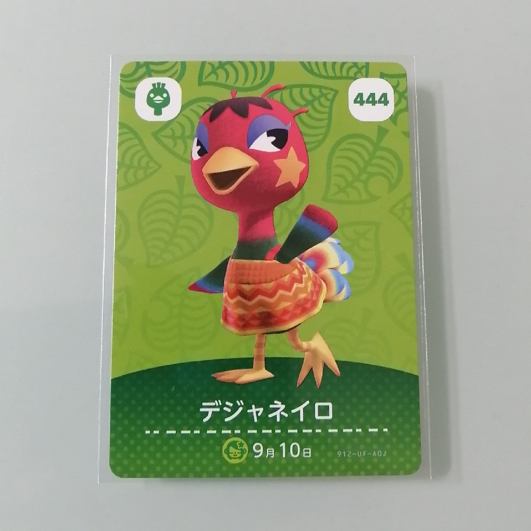 任天堂(ニンテンドウ)のamiiboカード あつ森 444 デジャネイロ エンタメ/ホビーのトレーディングカード(その他)の商品写真