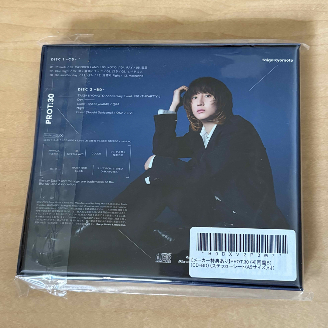 京本大我  PROT.30 三形態 エンタメ/ホビーのCD(ポップス/ロック(邦楽))の商品写真