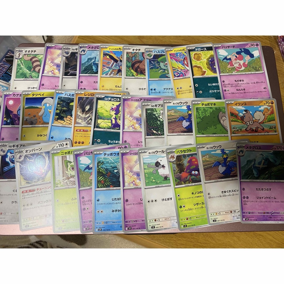 ポケモンカード バトルパートナーズ ノーマル 30枚詰め合わせ① エンタメ/ホビーのトレーディングカード(シングルカード)の商品写真