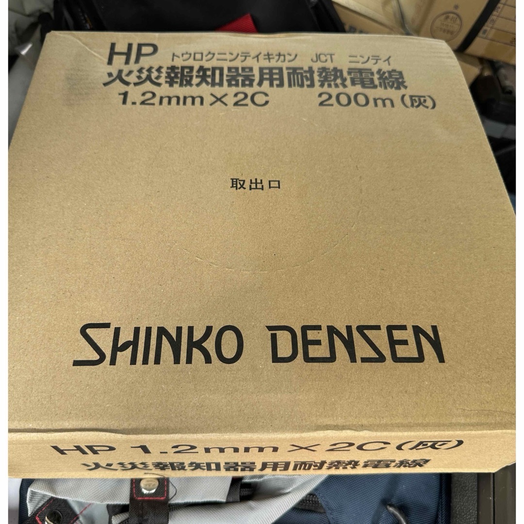 伸興電線 火災報知器用耐熱電線 HP 1.2mm×2C (灰) 200m1箱 スマホ/家電/カメラのスマホ/家電/カメラ その他(その他)の商品写真