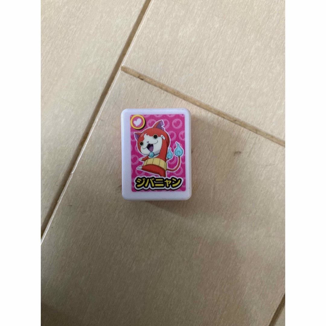 ドンジャラ 妖怪ウォッチ 駒 ジバニャン キッズ/ベビー/マタニティのおもちゃ(その他)の商品写真