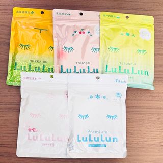 ⭐︎マクセリーマスク 8枚⭐︎箱無し ヒト幹細胞パックの通販 by ⭐︎マクセリーマスク 8枚⭐︎箱無し ヒト幹細胞パックの通販 by