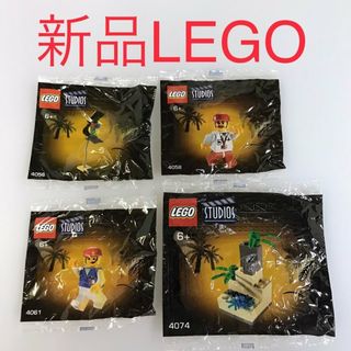 正規品 新品未開封 LEGO レゴ コカ・コーラ　スタジオコレクション  4056　4058　4061　4074　4個　まとめ売り HN-792 ※オールドレゴ　ミニフィグ 372(知育玩具)