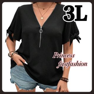【3L】Vネック ZIP ストレッチ 袖リボン カットソー 大きいサイズ