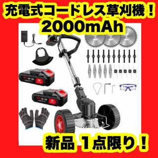 草刈り機 充電式草刈り機 1880W 高功率 2000mAh 2こ個バッテリー(ノーカラージャケット)