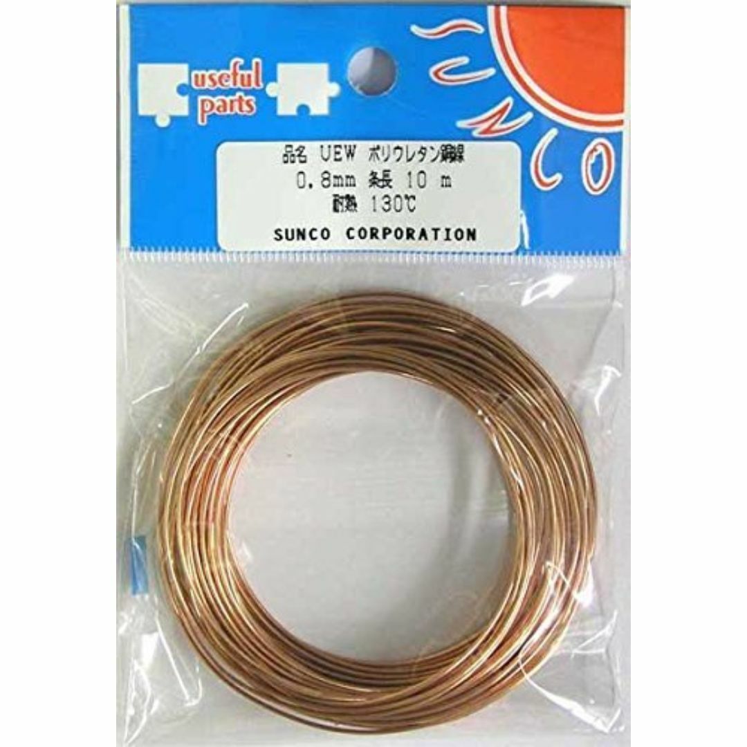 新品 【 エナメル線 】UEW 2種 ポリウレタン銅線 0.8mm 10m その他のその他(その他)の商品写真