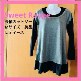 19.Sweet RaugeスウィートルージュM長袖カットソー　グレー ブラック(カットソー(長袖/七分))