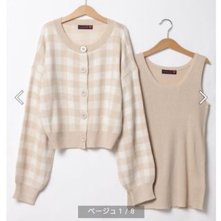 アンサンブルセット(カーディガン)