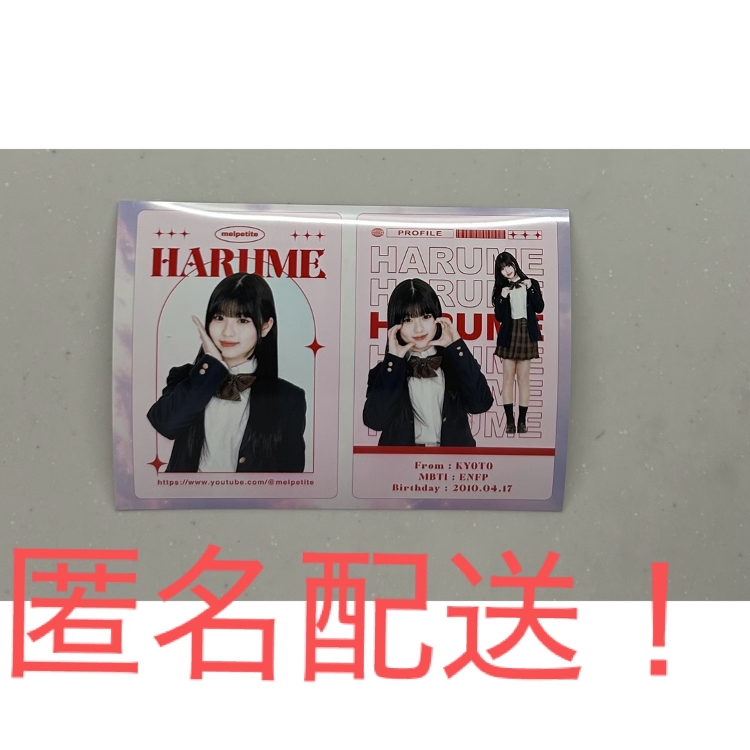 めるぷちオーディション2025メンバートレカブロマイドはるめ版 エンタメ/ホビーのタレントグッズ(女性タレント)の商品写真
