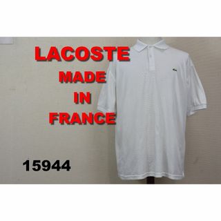 ラコステ(LACOSTE)のラコステ フランス製 ポロシャツ 15943 ビンテージ LACOSTE /89(ポロシャツ)