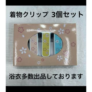 花詰 七宝焼のブローチ 純銀胎有線七宝 : 太田七宝 - 通販
