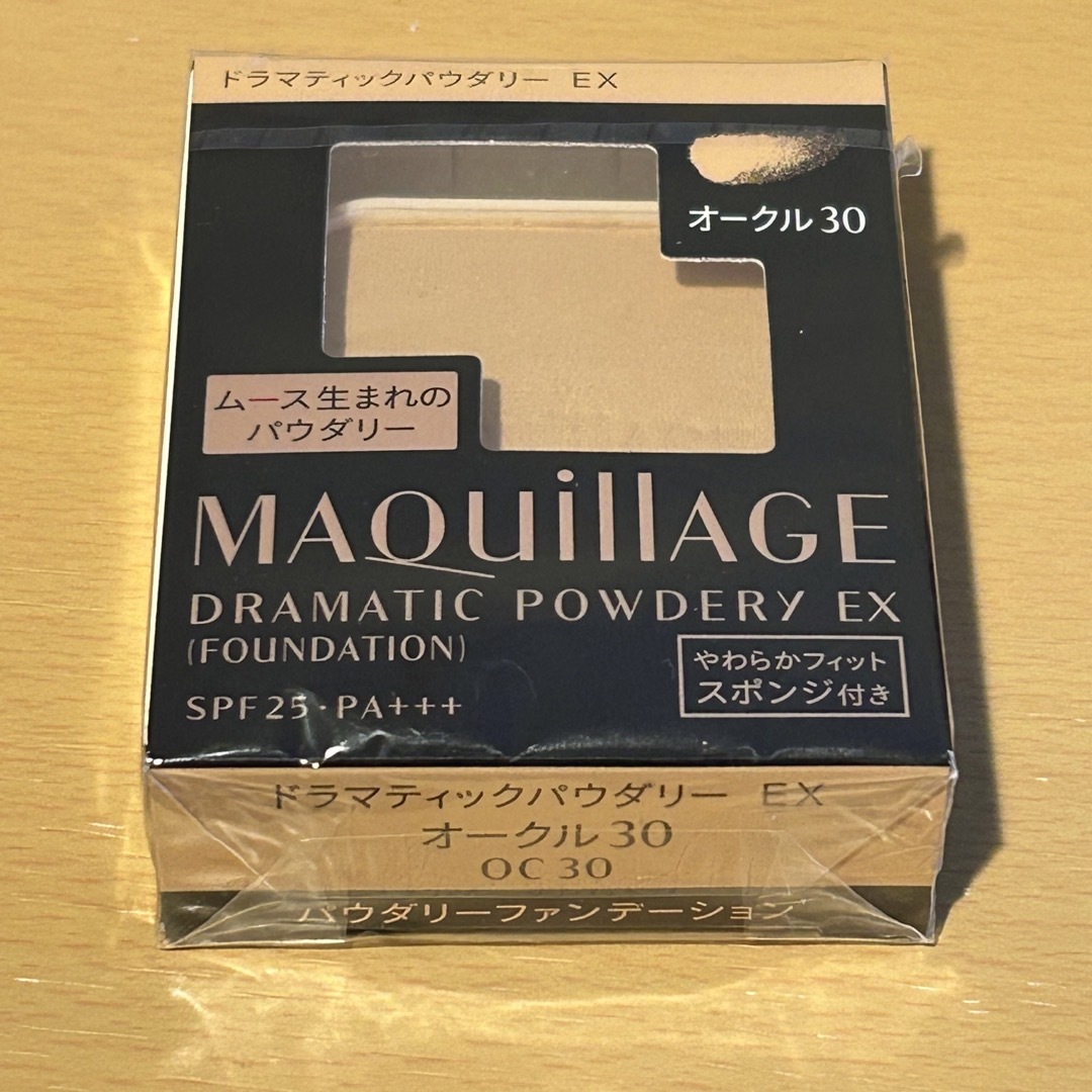 MAQuillAGE(マキアージュ)のマキアージュ ドラマティックパウダリー オークル30 コスメ/美容のベースメイク/化粧品(ファンデーション)の商品写真