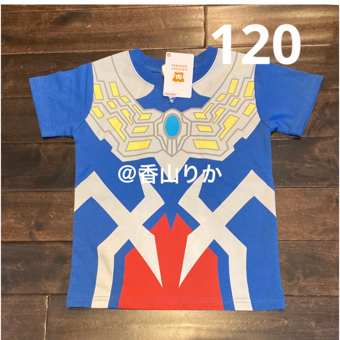 BANDAI(バンダイ)のウルトラマンゼロ なりきり半袖Tシャツ 120cm ウルトラヒーロー 新品 キッズ/ベビー/マタニティのキッズ服男の子用(90cm~)(Tシャツ/カットソー)の商品写真