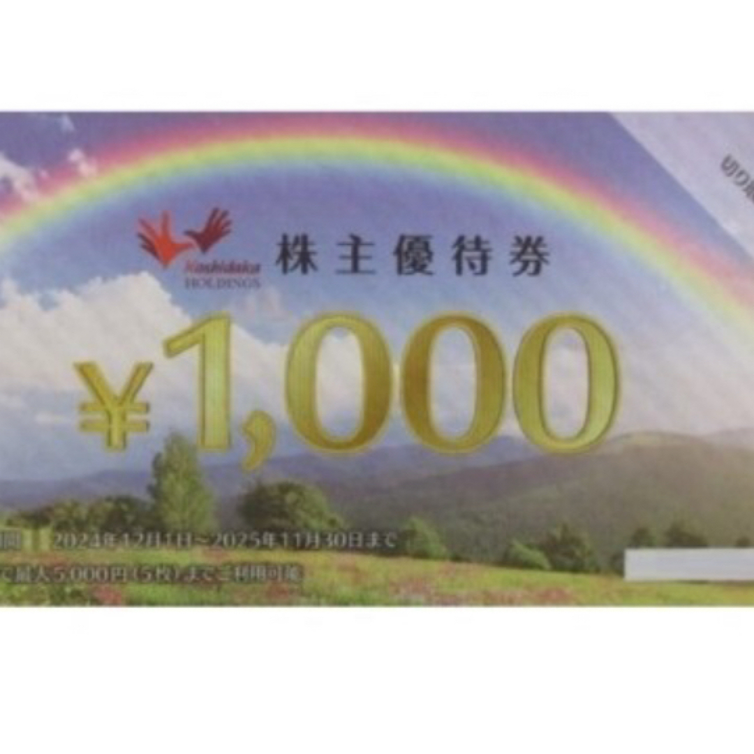 10000円 コシダカ 株主優待券 1万円 1000円券 × 10枚 まねき チケットの施設利用券(その他)の商品写真