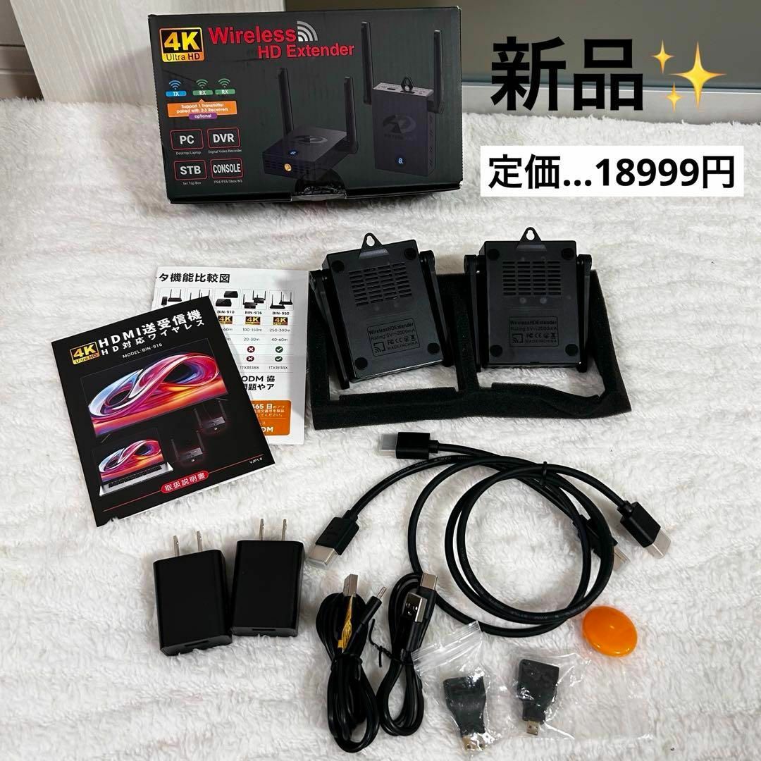 ワイヤレスHDMI無線送受信機4K 30HZ-デュアル 設定不要