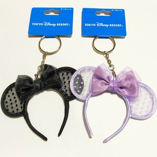 ディズニー(Disney)のディズニー カチューシャキーホルダー レース パープル ブラック(キャラクターグッズ)