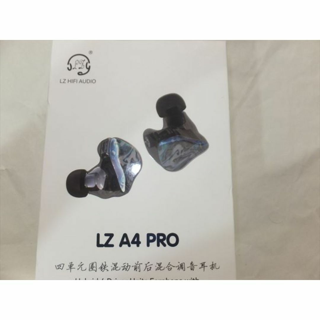ヘッドフォン+イヤフォン LZ A4 pro