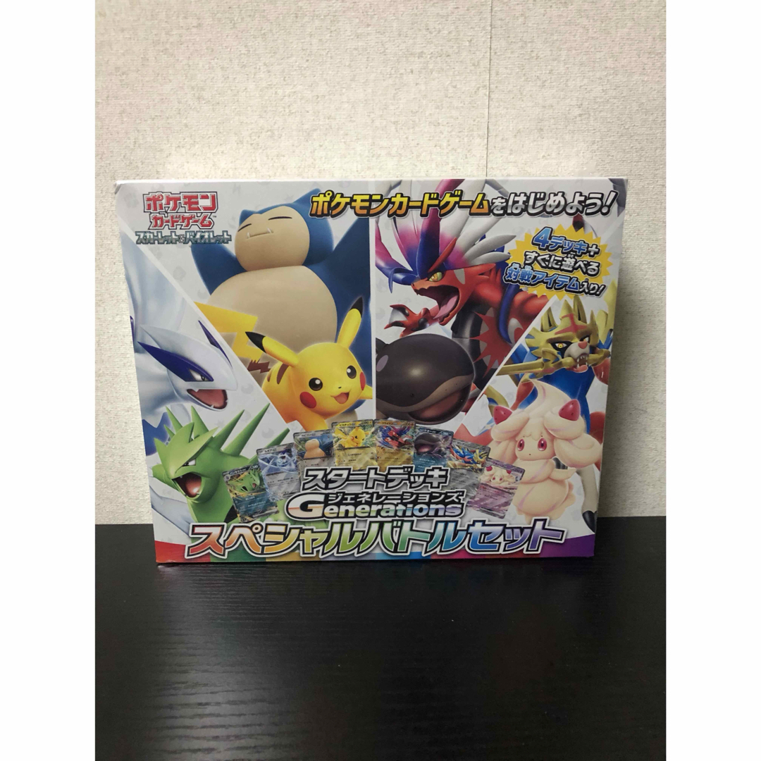 スカーレット&バイオレット スタートデッキGenerations バトルセット エンタメ/ホビーのトレーディングカード(その他)の商品写真