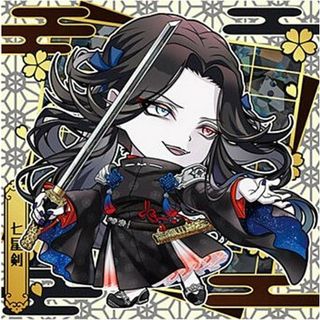 【TK2-27 七星剣 (SR スーパーレア) 】にふぉるめーしょん 『刀剣乱舞ONLINE』 シールウエハース2(その他)