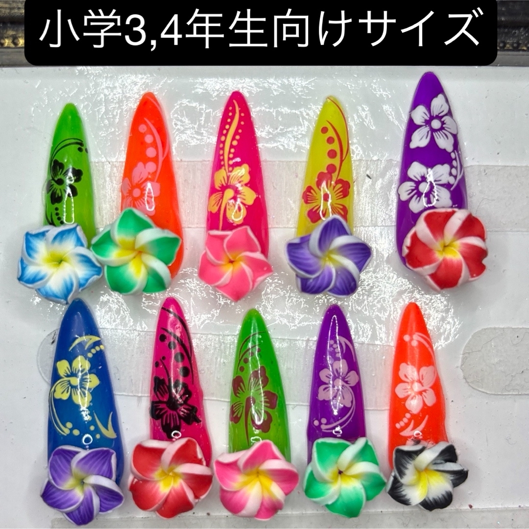 nail No.818 小学3,4年生向けサイズ ハイビスカス コギャルネイル コスメ/美容のネイル(つけ爪/ネイルチップ)の商品写真