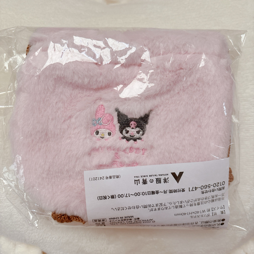 サンリオ(サンリオ)の洋服の青山 サンリオ ふわふわ巾着ポーチ レディースのファッション小物(ポーチ)の商品写真