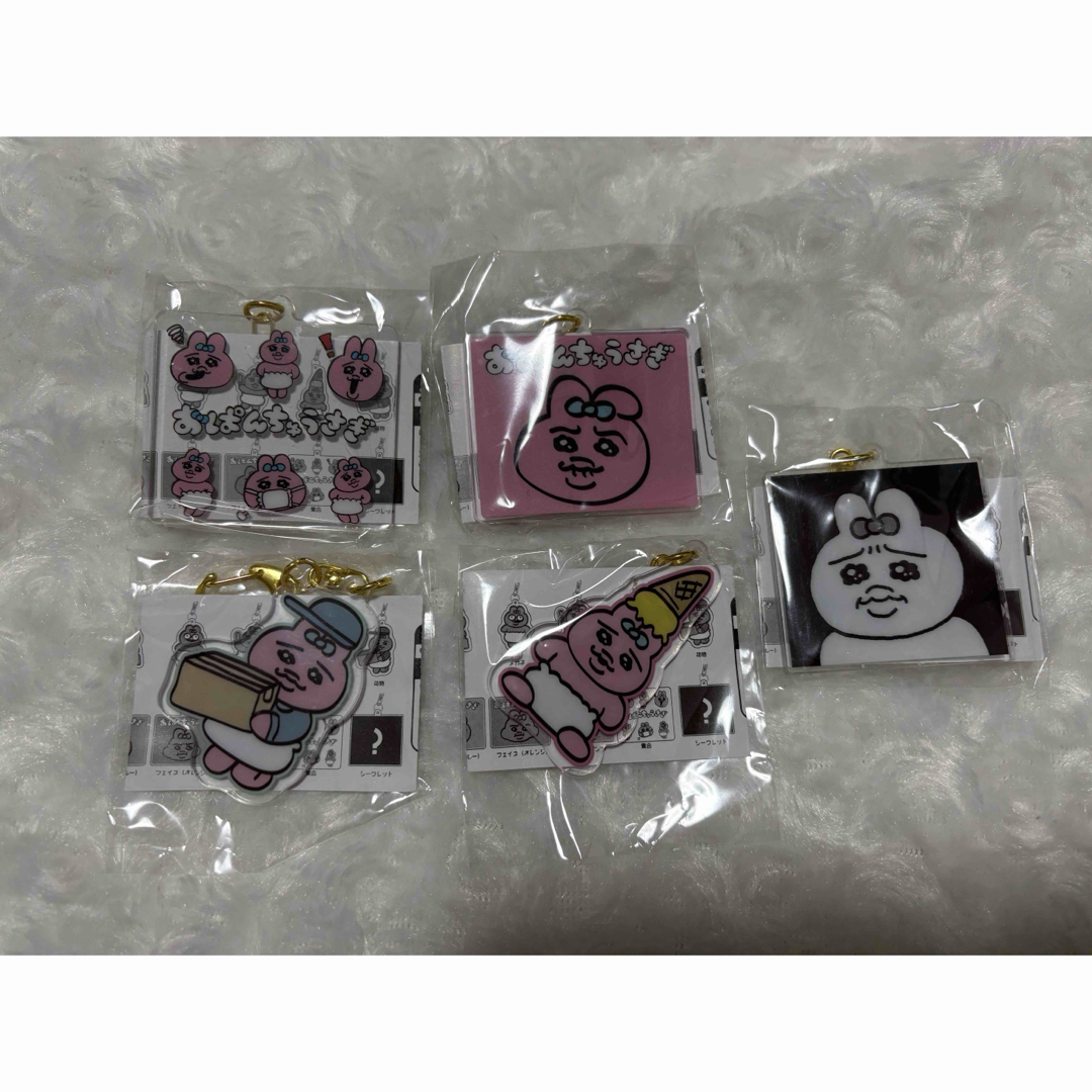 おぱんちゅうさぎ(オパンチュウサギ)のおぱんちゅうさぎ ガチャ キーホルダー エンタメ/ホビーのおもちゃ/ぬいぐるみ(キャラクターグッズ)の商品写真