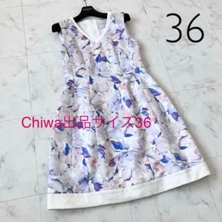 Aveniretoile - 美品　アベニールエトワールCOUTURE 花柄　レース　ワンピース　サイズ36