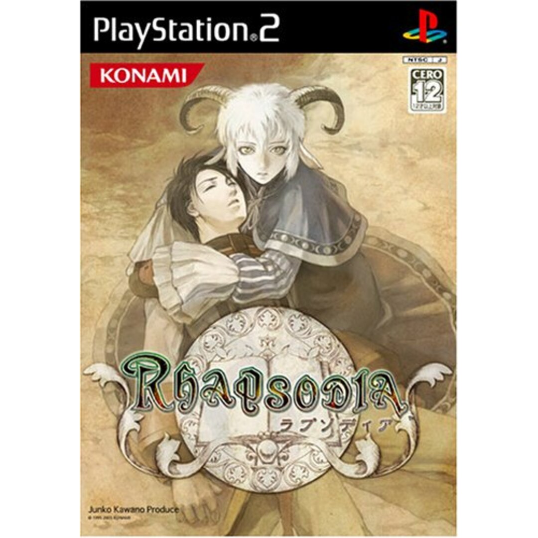Rhapsodia ラプソディア エンタメ/ホビーのゲームソフト/ゲーム機本体(その他)の商品写真