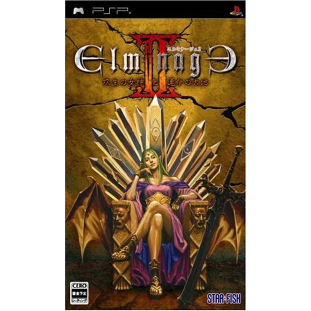 エルミナージュII ~双生の女神と運命の大地~ - PSP エンタメ/ホビーのゲームソフト/ゲーム機本体(その他)の商品写真