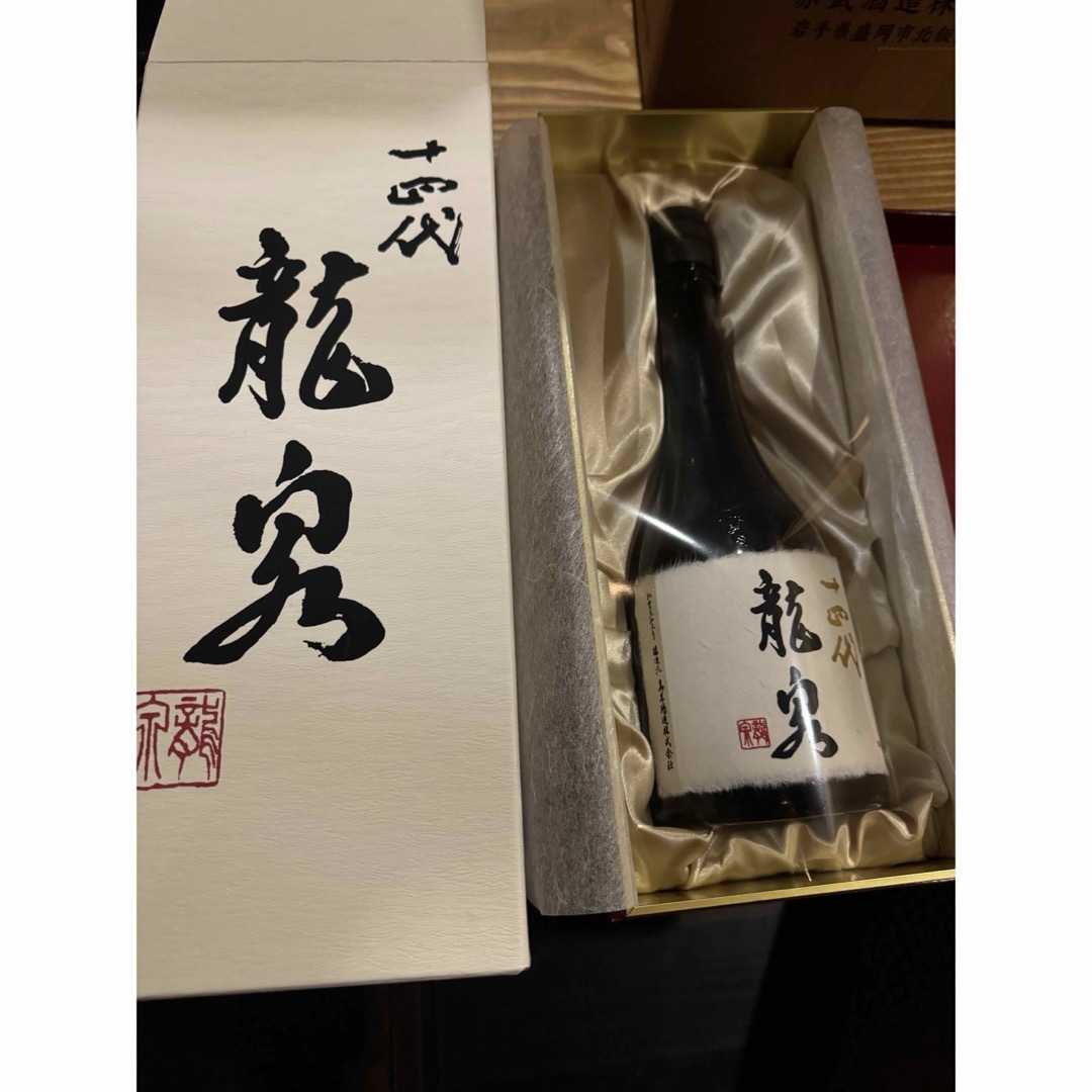 十四代 龍泉 2024製造 完備品 食品/飲料/酒の酒(日本酒)の商品写真